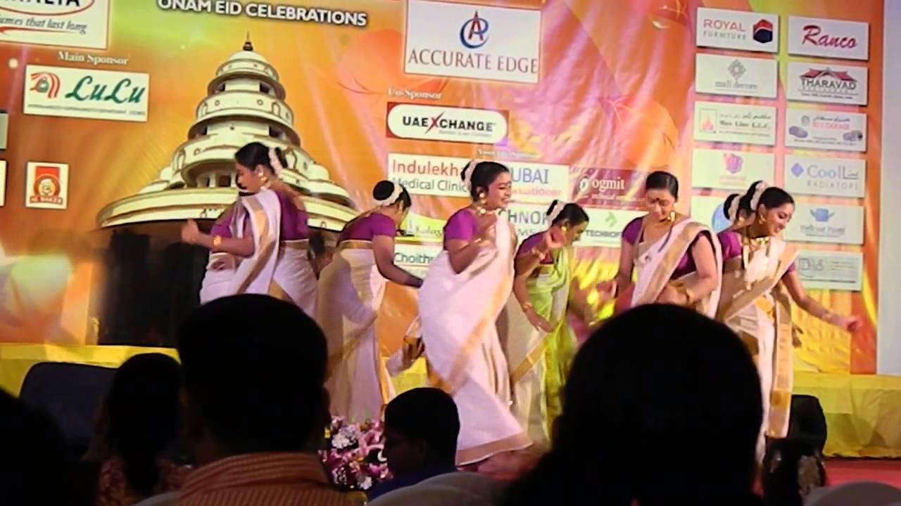 Thiruvathira...PAHI PAHI