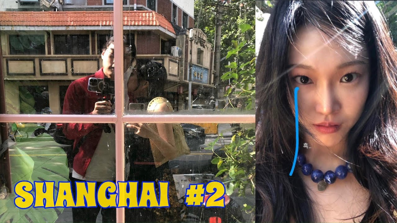 🚨중국에서 이렇게 여행하면 위험합니다..!(배꼽이) *무계획 상하이 2일차* 지엔삥 동파육 양꼬치 편집샵 쇼핑