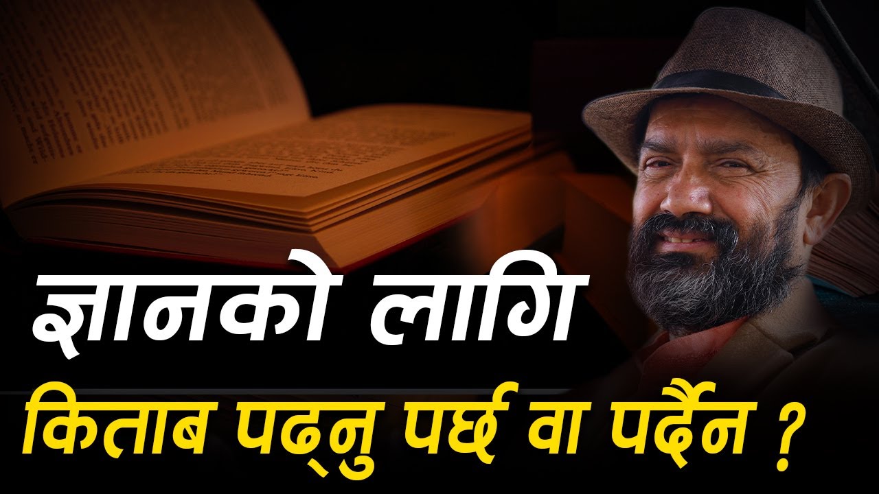 Beyond the Bookish Knowledge | Story of Zen Master | Dr.Yogi Vikashananda