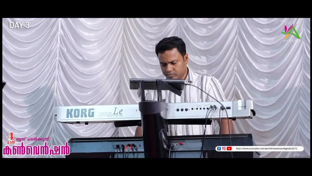 RajadhiRajan mahimayode