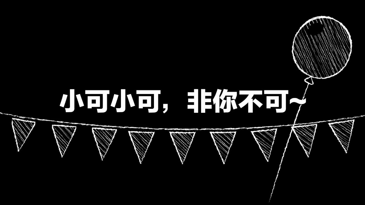 【Zoom超能团】非同小可记事簿 (第二期) 杨非同 Yang Feitong Nemo 0412荔枝FM直播整理 最强cut合集