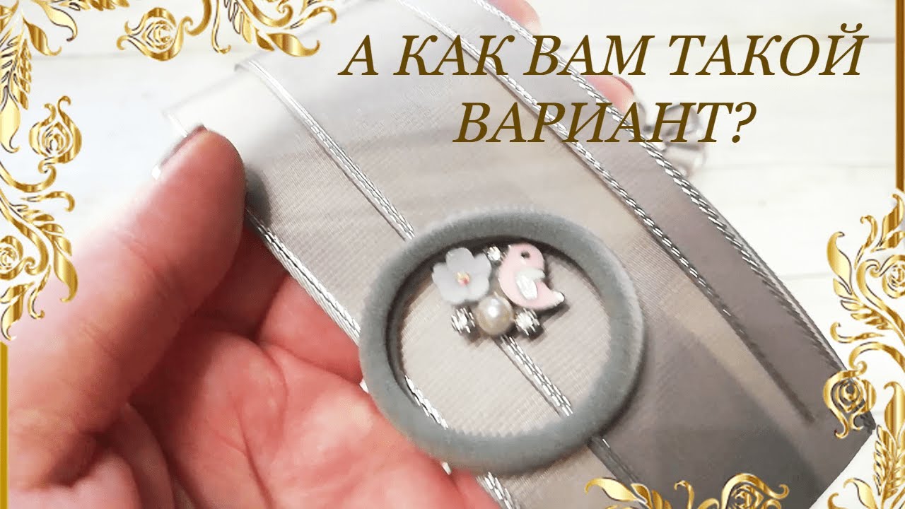 🎀ORIGINAL SCHOOL OPTION/ОРИГИНАЛЬНЫЙ ВАРИАНТ ДЛЯ ШКОЛЫ🎀
