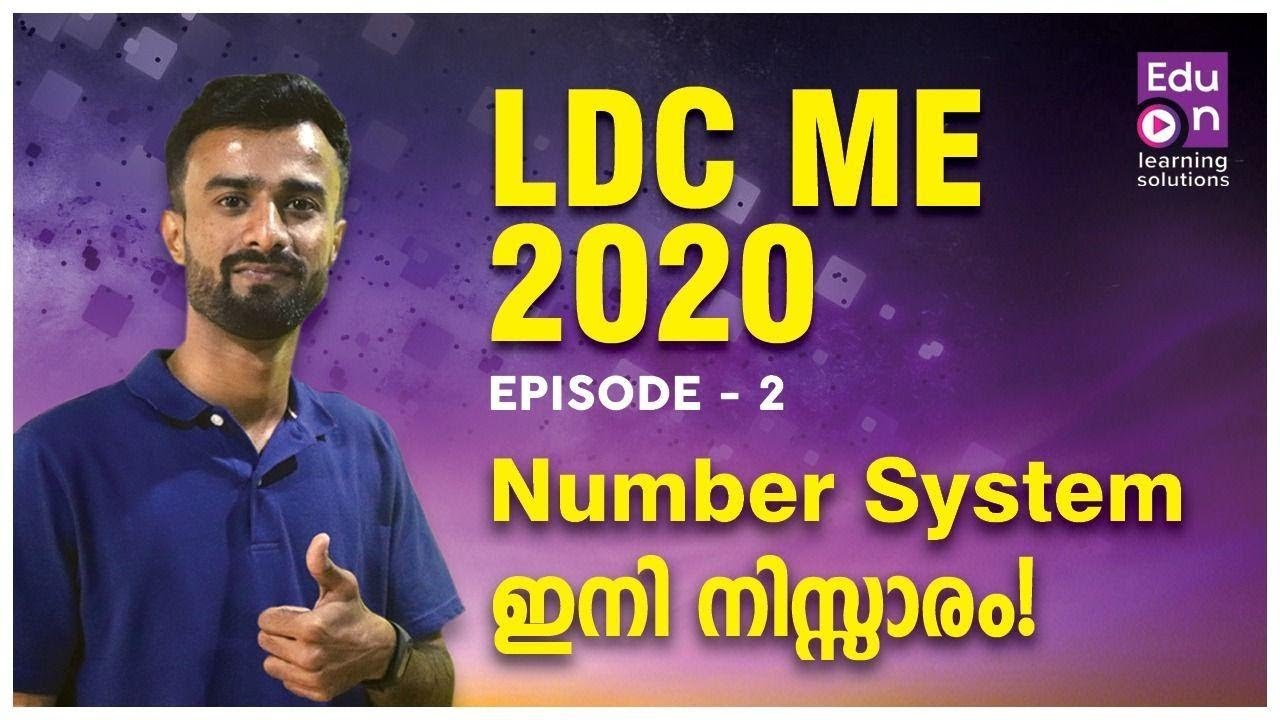 LDCക്ക്  കണക്കില്‍ ഇനി മുഴുവന്‍ മാര്‍ക്കും നേടാം 😍LDC Episode 2|Number System for LDC