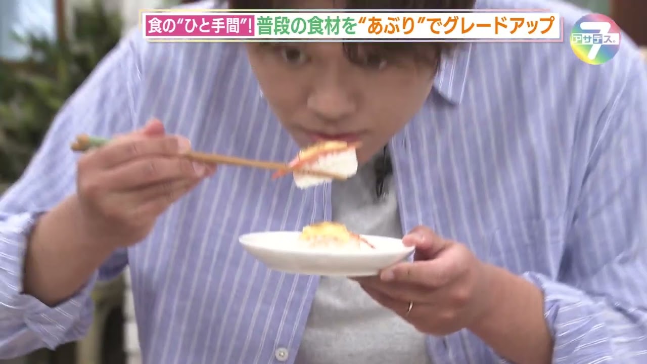 【あぶり師がテレビで紹介されました！📺】 KBC アサデス。
