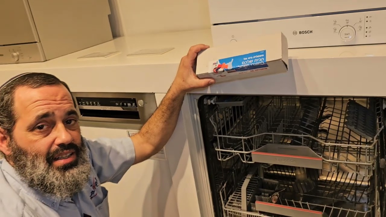 סקירה מדיח כלים חצי אינטגראלי Bosch SMI4HBS19E בוש תוצרת גרמניה חשמלית בית אל על ידי אוריאל שטרן