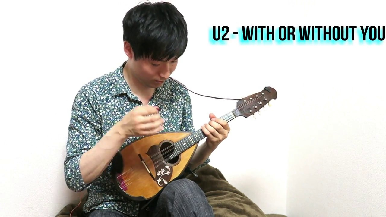 U2 - with or without you  by Kzo Ishibashi  #石橋敬三 #mandolin #mandoline #マンドリン