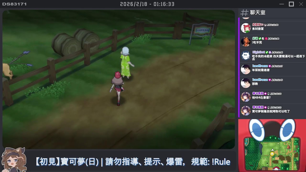 【阿痕】新年阿哥日常系 寶可夢 日/月 Part 1  - 2/17
