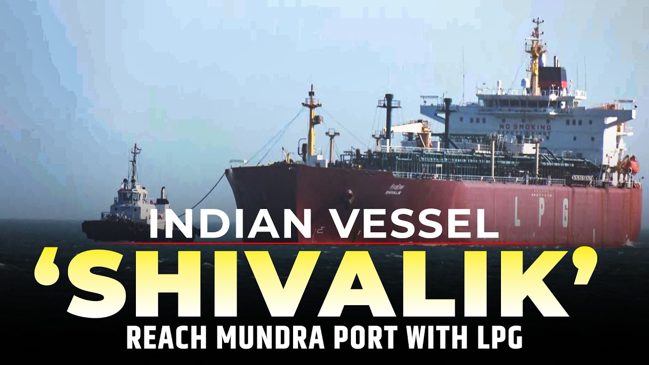 LIVE: LPG tanker Shivalik, which crossed the Strait of Hormuz, arrives at the Mundra Port | India