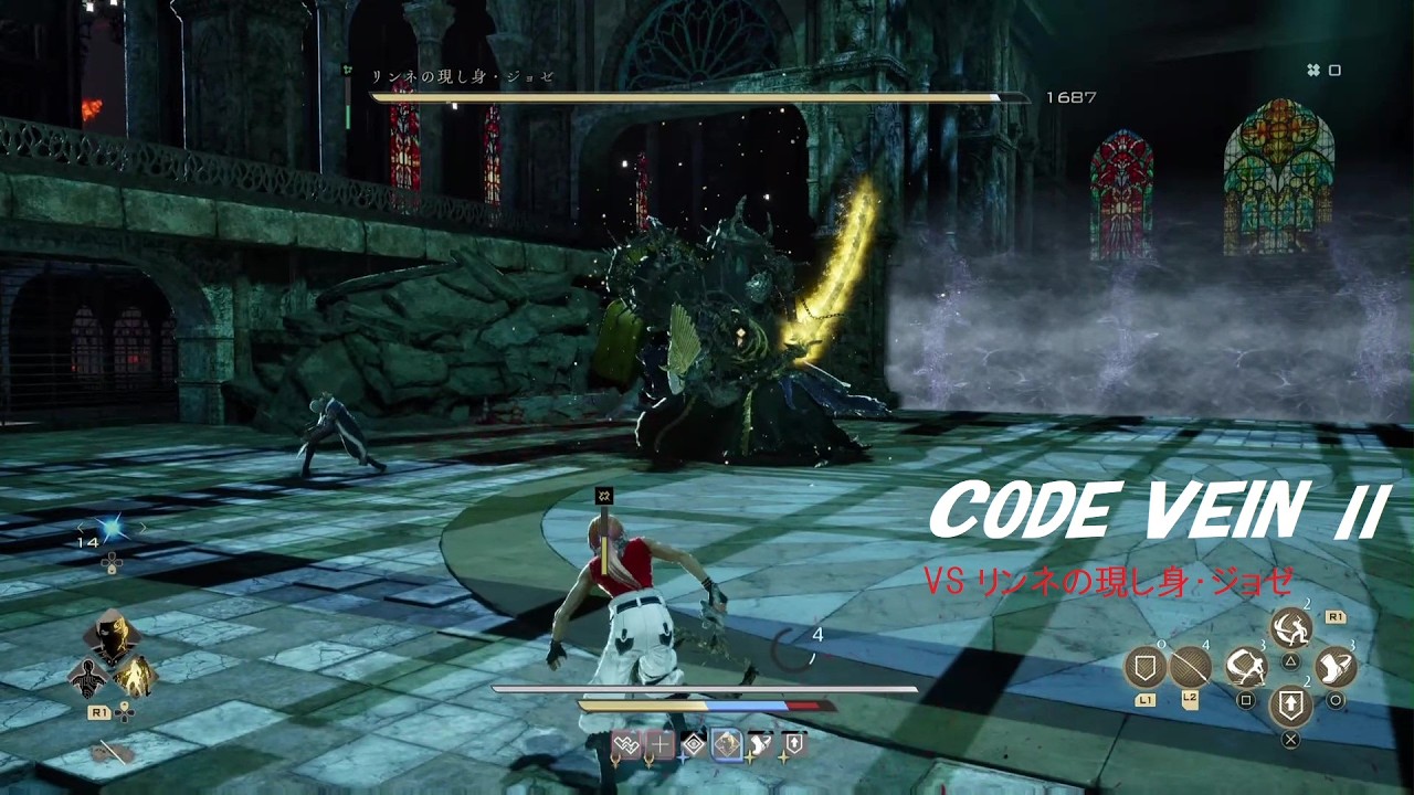 【code veinⅡ】 リンネの現し身・ジョゼ VS 十字傷の男