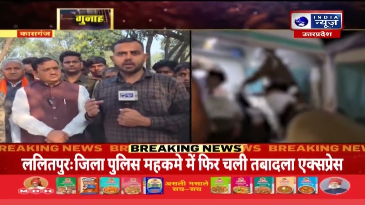 कासगंज : जनपद के अमांपुर में पांच लोगों की मौत का मामला