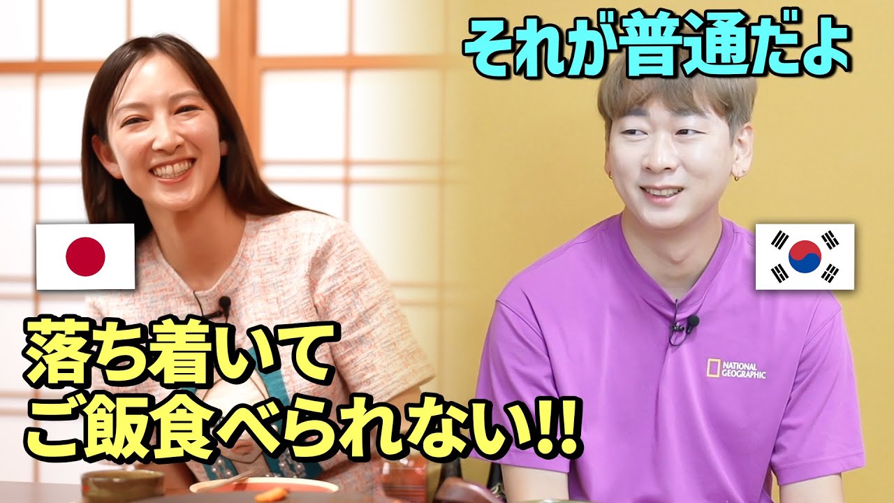 日本人が初めて韓国に行ったら想像を絶するせっかち文化でパニックすぎた！【日韓文化の違い】