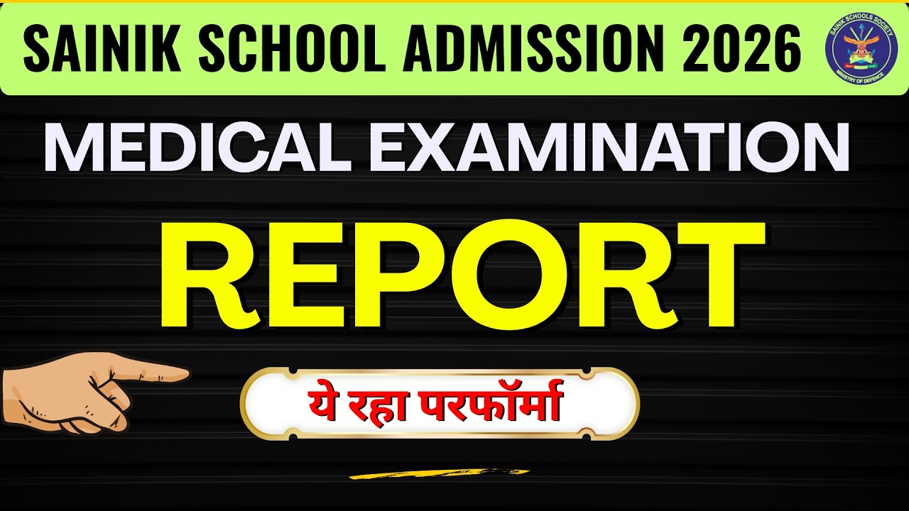 Sainik School Admission 2026 Medical Test
