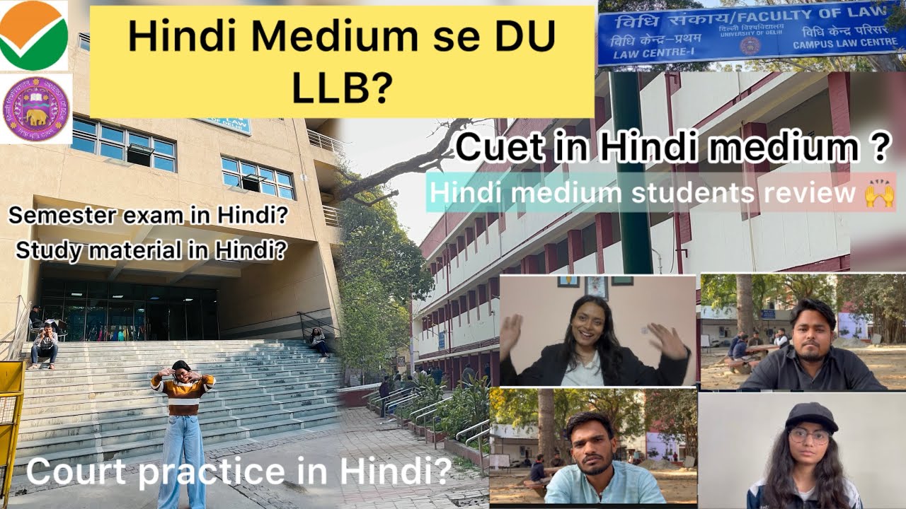Hindi Medium se 🙌DU LLB Possible? | Real Students Review✨ | CUET PG Guide❤️#viral #trend #vlog#love