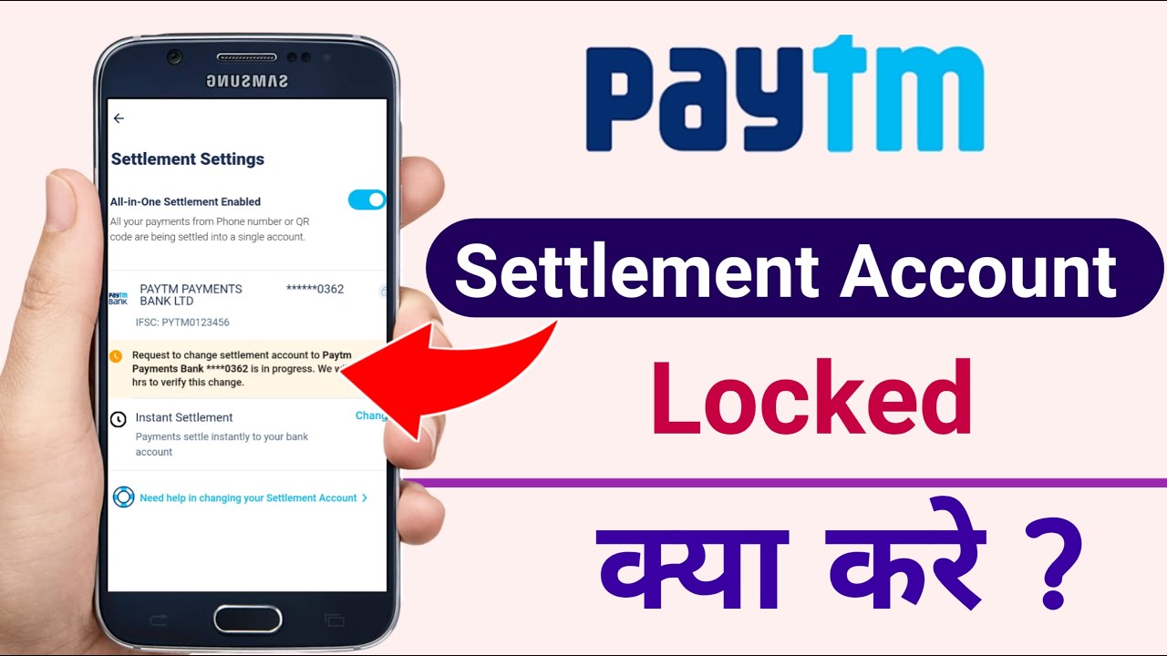 Paytm buisness settlement account locked | how to unlock settlement account option