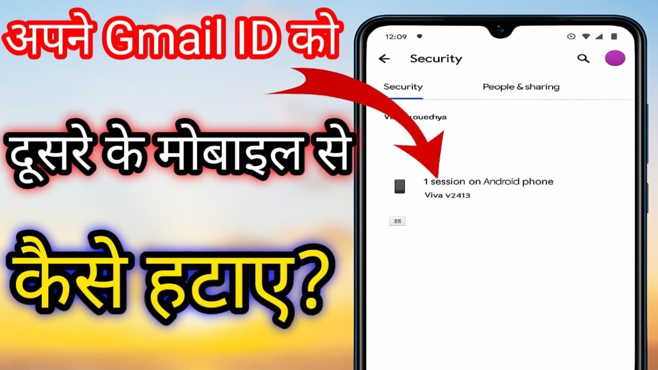 apni email id dusre mobile se kaise hataye।apna gmail account dusre ke mobile se kaise delete kare।