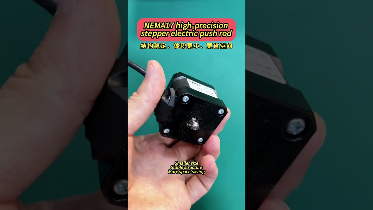 NEMA17 high-precision stepper electric push rod #stepper_motor  #automobile #cnc  #stepper