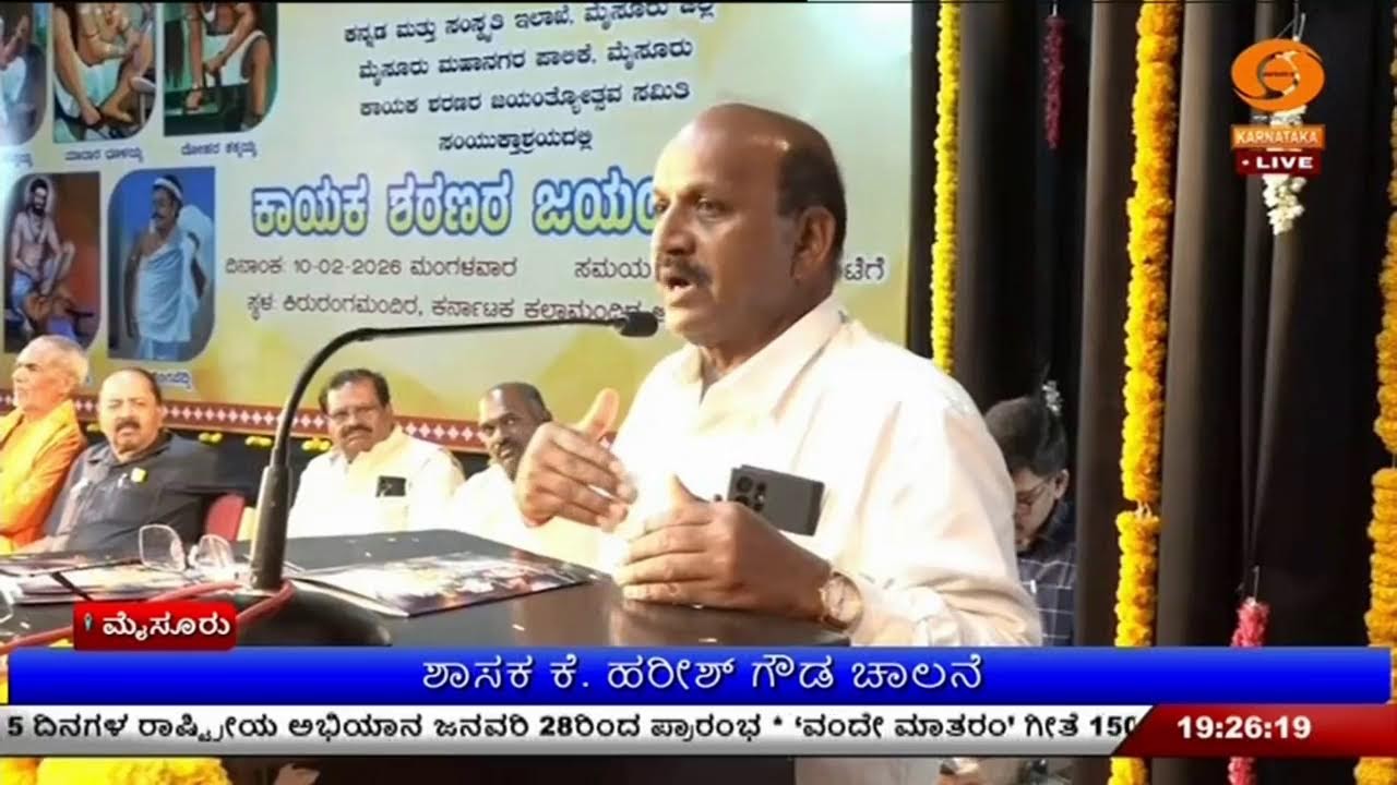 LIVE : DD CHANDANA NEWS 10.02.2026 7.00 PM