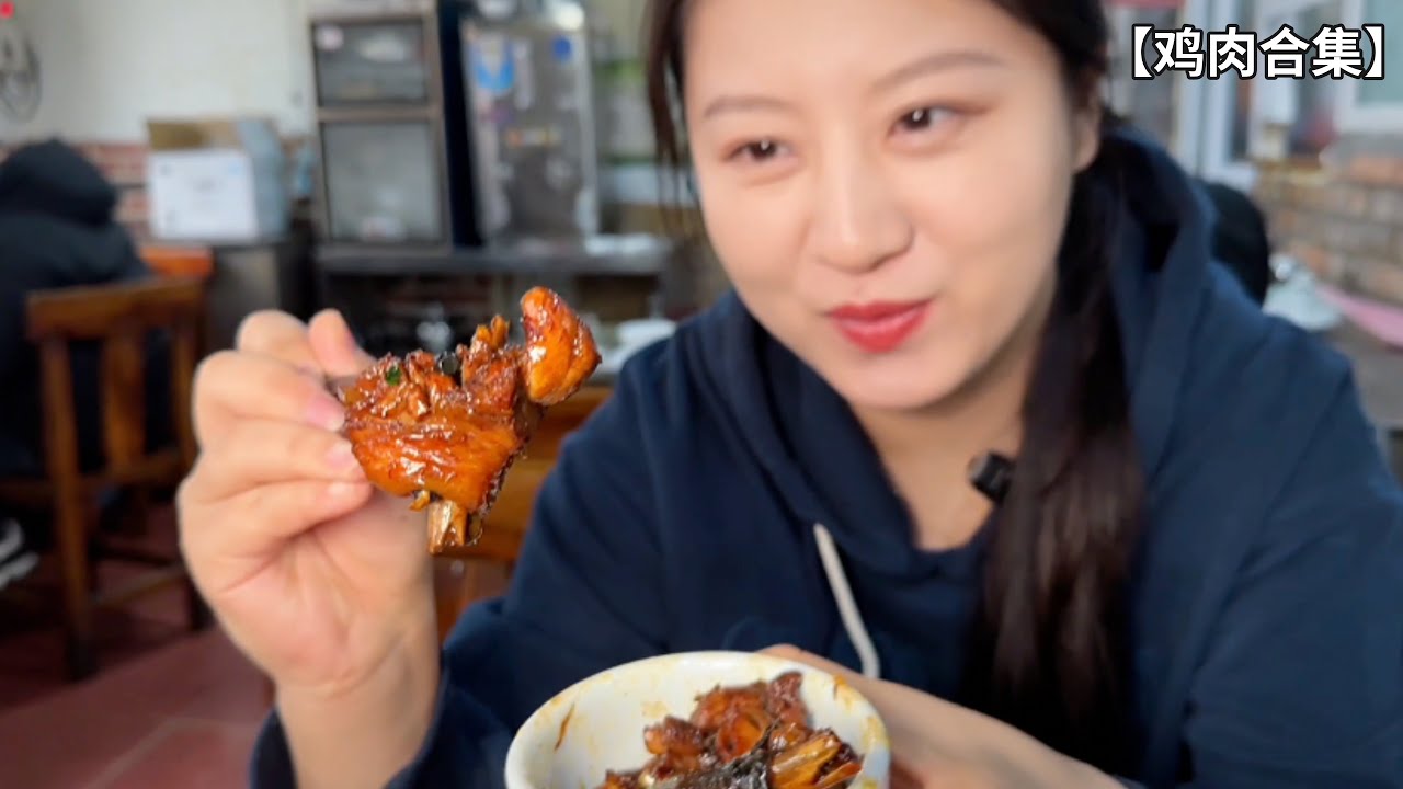 鸡肉怎么做好吃？带你体验6种不同的鸡肉美食，总有一款是你的爱【鸡肉合集】