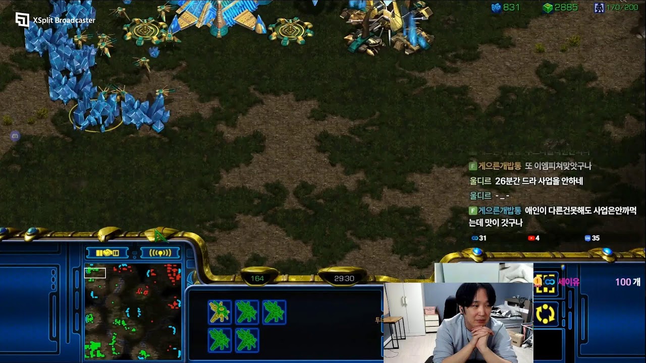 유툽 복귀 4일차!! 한단계 깨달아따!!