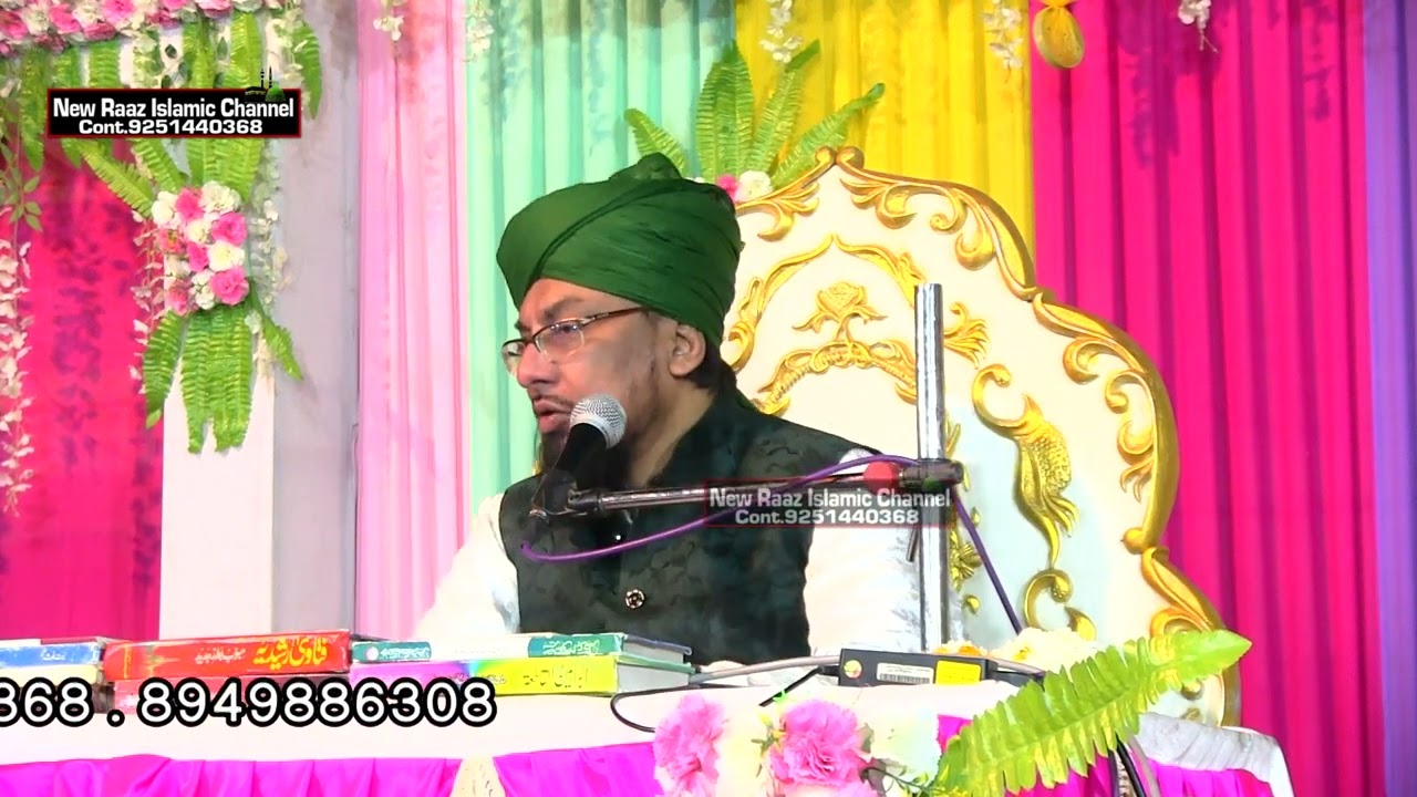 Sawal Jawab By- Moulana Mohammad Farukh Aalam Shahb