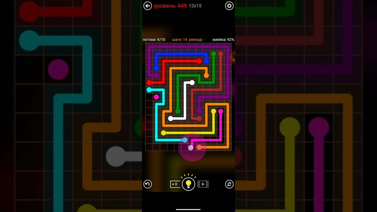 Flow free ,very difficult puzzle 