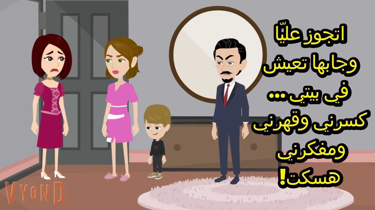 اتجوز عليّا وجابها تعيش في بيتي… كسرني وقهرني ومفكرني هسكت!