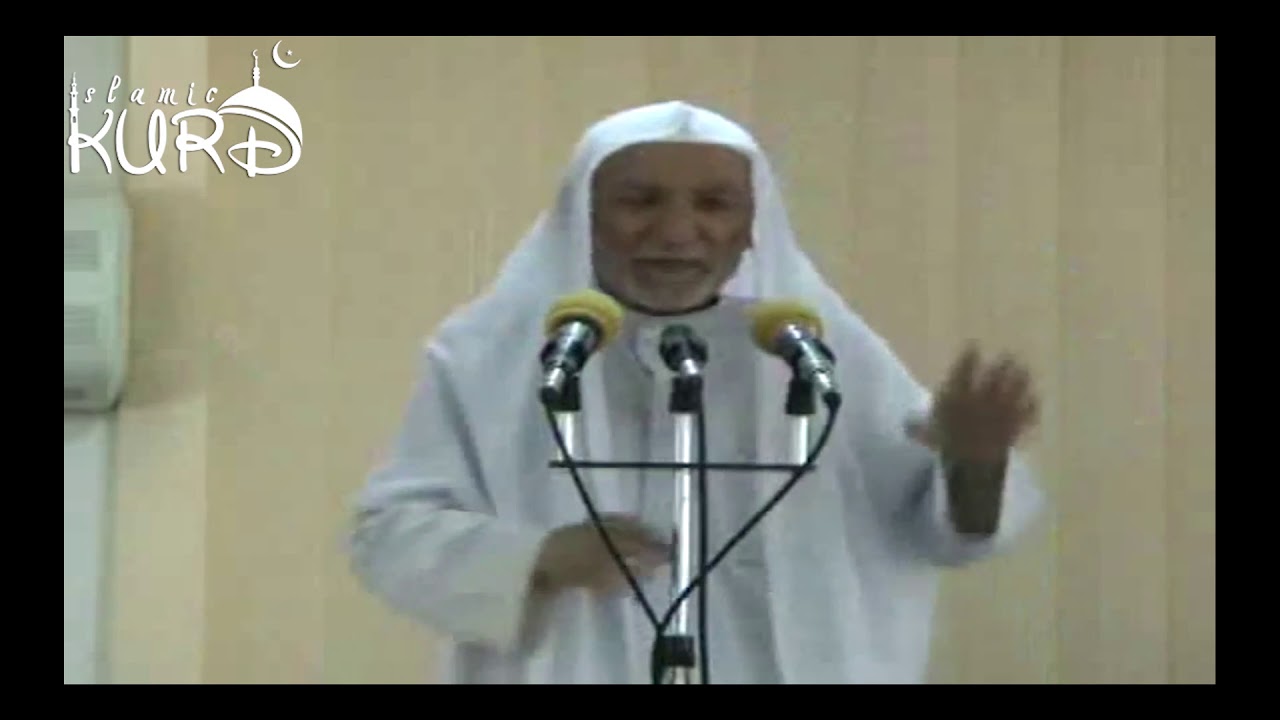 مەلا مصطفى || دیڤ چویێ نەفسا خو || اتباع الهوی || Mela Mustefa
