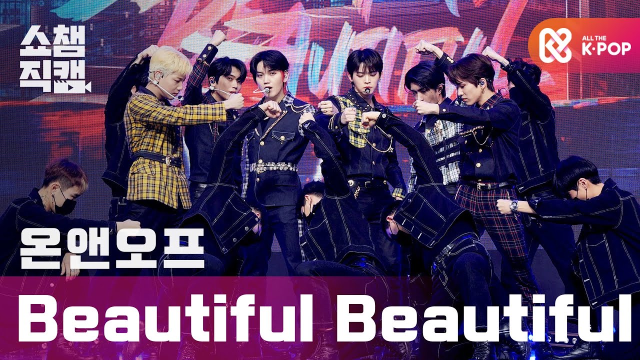 [쇼챔직캠4K] 온앤오프(ONF) - 뷰티풀 뷰티풀 (ONF - Beautiful Beautiful) l EP.385