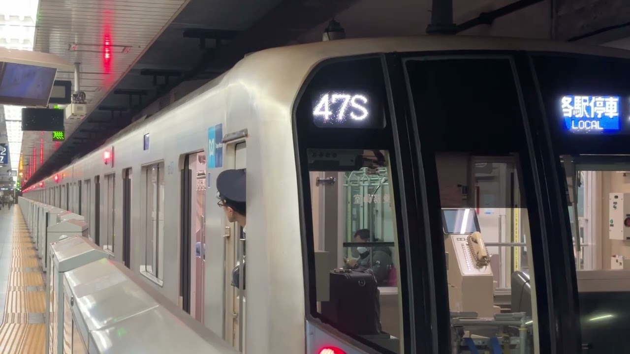 竹橋駅2番線発車メロディー『Beyond the Metropolis』