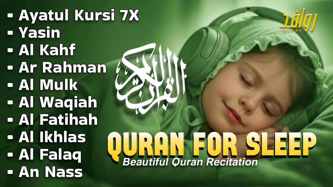Beautiful Quran recitation for Sleep - Ayat Kursi, Yasin, Al Waqiah, Ar Rahman, Al Kahfi I Alaa Aqel