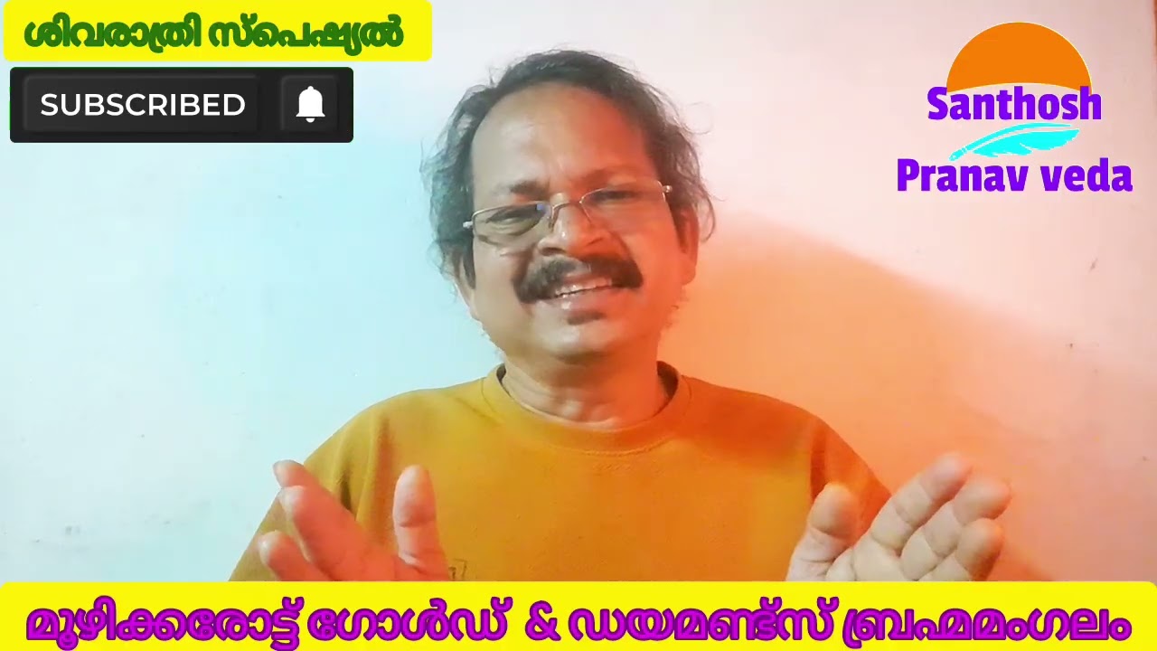 ക്യാൻസർ വ്യാപിക്കുന്നു കാരണം അറിയാമോ? അത്ഭുതലോകം അർബുദ ലോകമായതെങ്ങനെ?