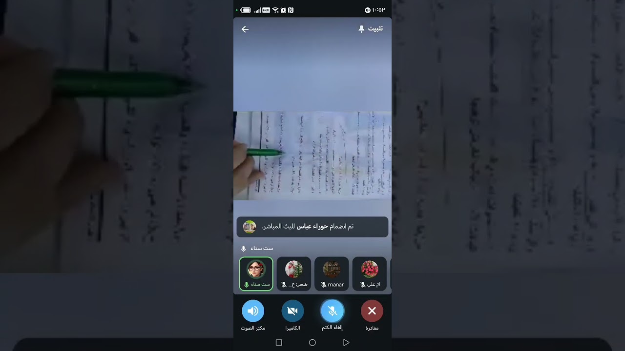 محاضره 2قبل امتحان خياطه