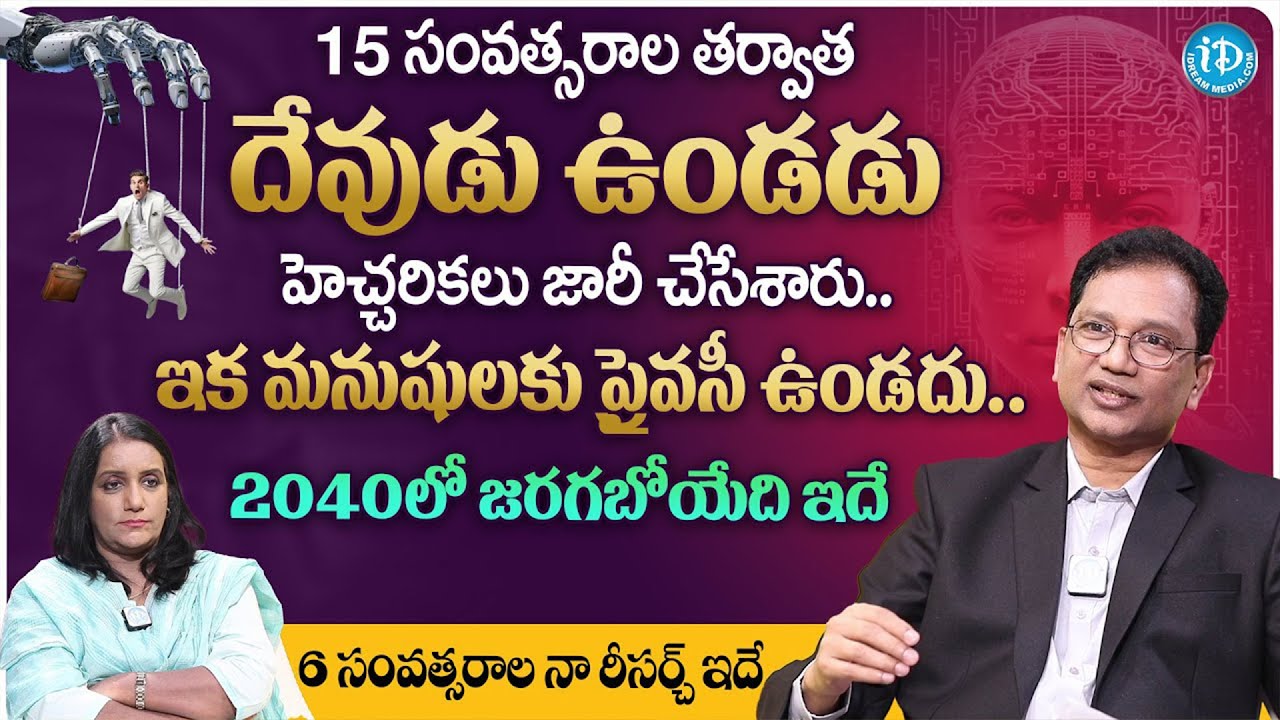 Mind Reading Technology Exposed 😱 | America Brain Control Using AI | Tarun Ravi