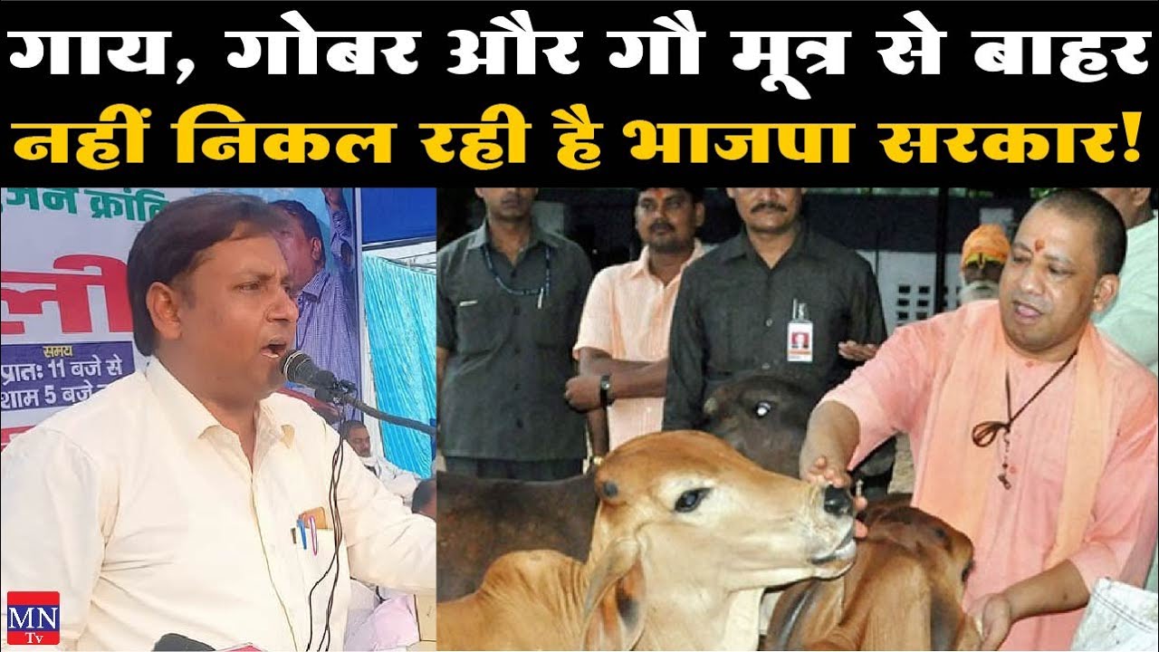 UP Election 2022 : Bahujan Leader Pravendra Pratap Singh ने PM Modi & CM Yogi को लिया आड़े हाथों!