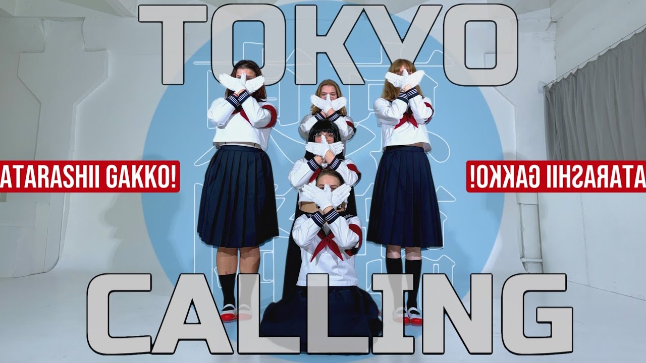 [J-POP COVER DANCE | ONE TAKE] ATARASHII GAKKO! - Tokyo Calling (Pineapple Kryptonite remix break)