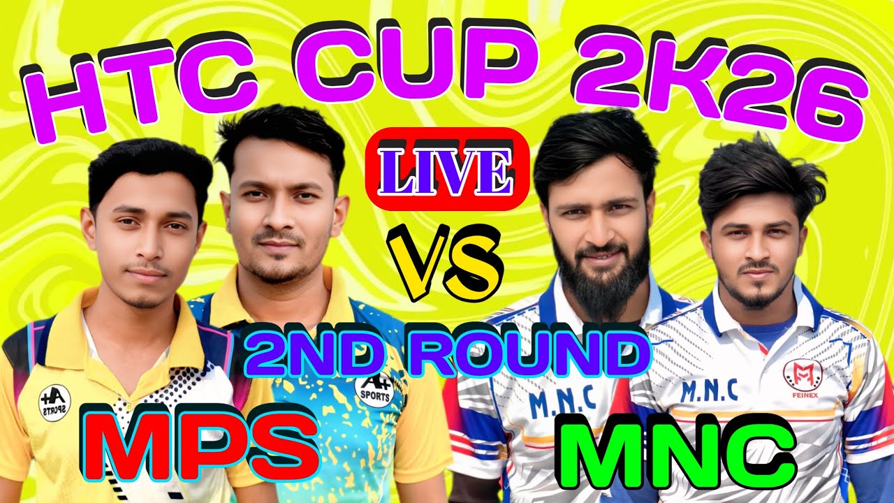MNC বালিরচর vs MPS পশ্চিম খালপাড়