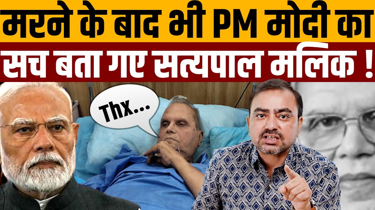 चार घंटे तक श्रद्धांजलि का ट्वीट तक नहीं, ना BJP ने किया । Navin Kumar
