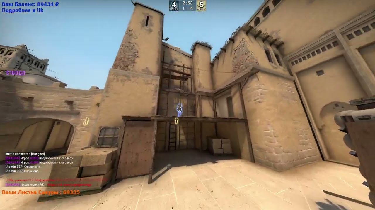 НЕВИДИМЫЕ АДМИНЫ ТРОЛЛЯТ ЧИТЕРОВ!!! | CS:GO | XenZoneProject | SAKURA | DownStrike