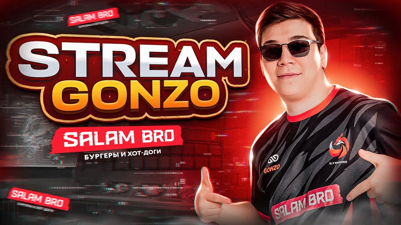 КРУТЕЦКИЙ СТРИМ С ВЕБКОЙ И ХЕНДКАМ I АПАЕМ РАНГ  ДО ЗАВИКА