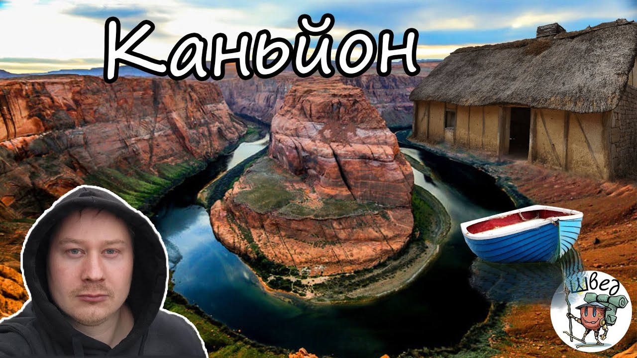 Каньйон та покинуті хащі Житомирщини