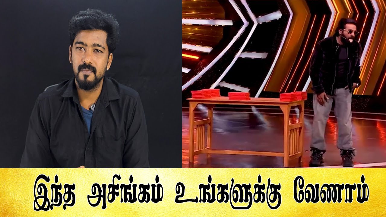 இது உங்களுக்கு வேணாம் sir   -  Tamil light