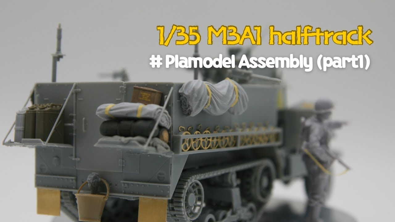 프라모델 조립 Scale model  assembly _1/35 US M3A1 Halftrack (Part1)