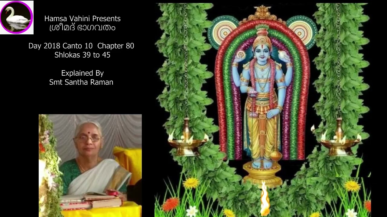 Bhagavata Navaneetam day 2018 - Dashama Skandam  Adhyayam 80 Shloka 39 to 45