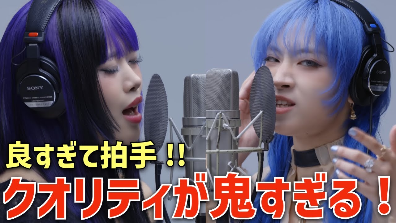 【HANA】THE FIRST TAKEバージョンのROSEが鬼クオリティ！！かっこよすぎると話題に！