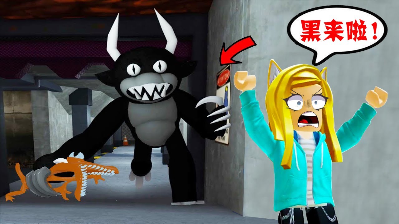 🌈彩虹朋友角色扮演-2：黑朋友！黑魔王它來了！🌈[CONCEPTS] 🎃 Customized Rainbow Friends RP  | Roblox