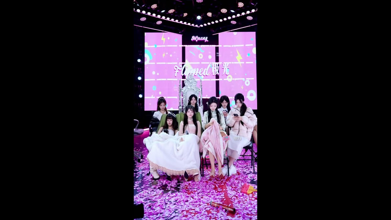 陸抖 Flipped極光 實況轉播 2026/01/28 || Douyin(non-Tiktok) Flipped極光 Live broadcast