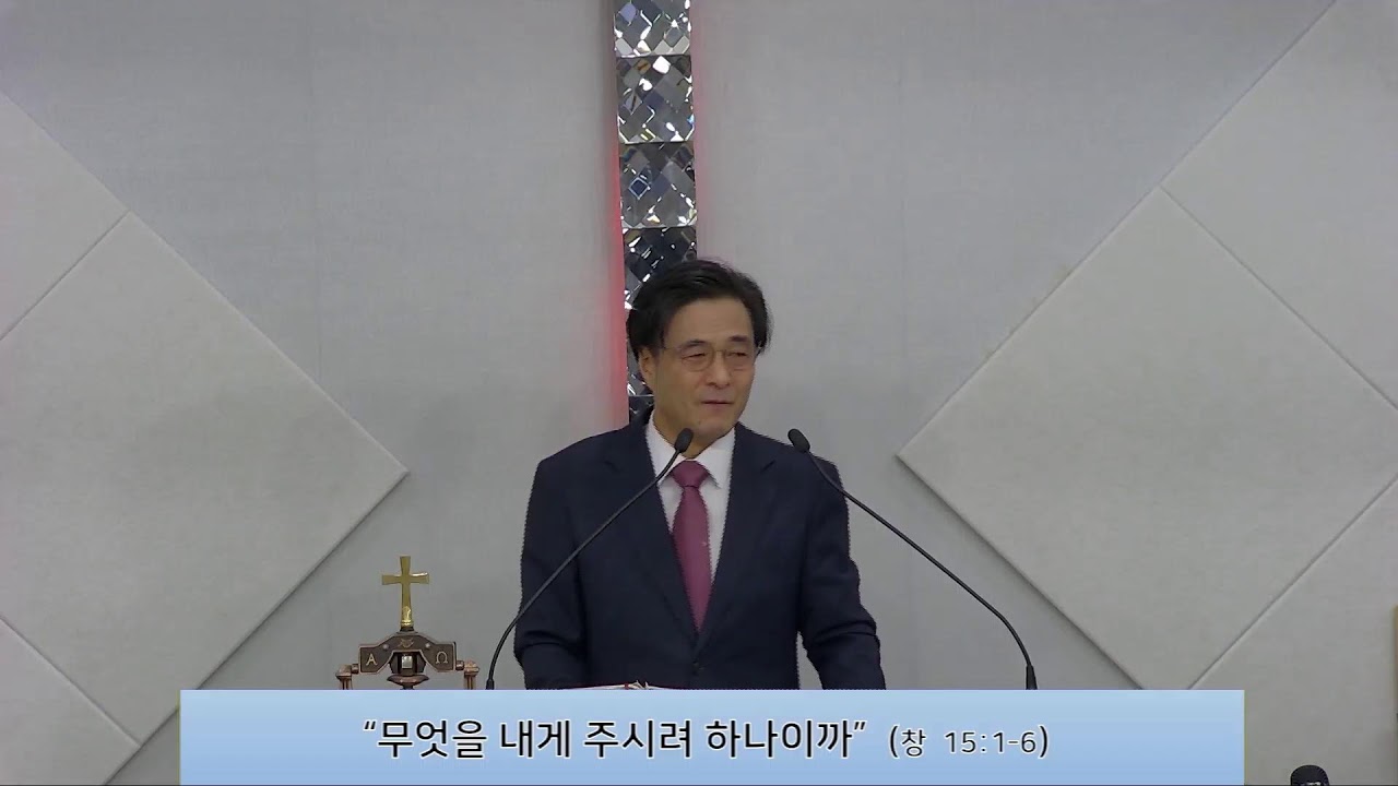 [마전꿈교회(합동측)]  26.3.1 주일2부예배ㅣ무엇을 내게 주시려 하나이까ㅣ박형보 목사
