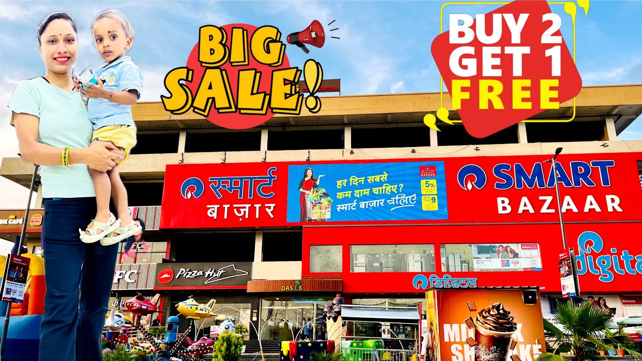 Reliance Smart Bazaar || 50% Off Sale || Buy 1 Get 1 Free Offer || Huge Discount On Grocery Items.