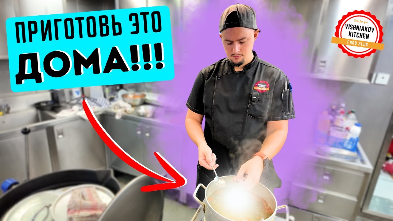 🔥Морской Vlog | Что приготовить из ничего?!?! Меню на день + десерт