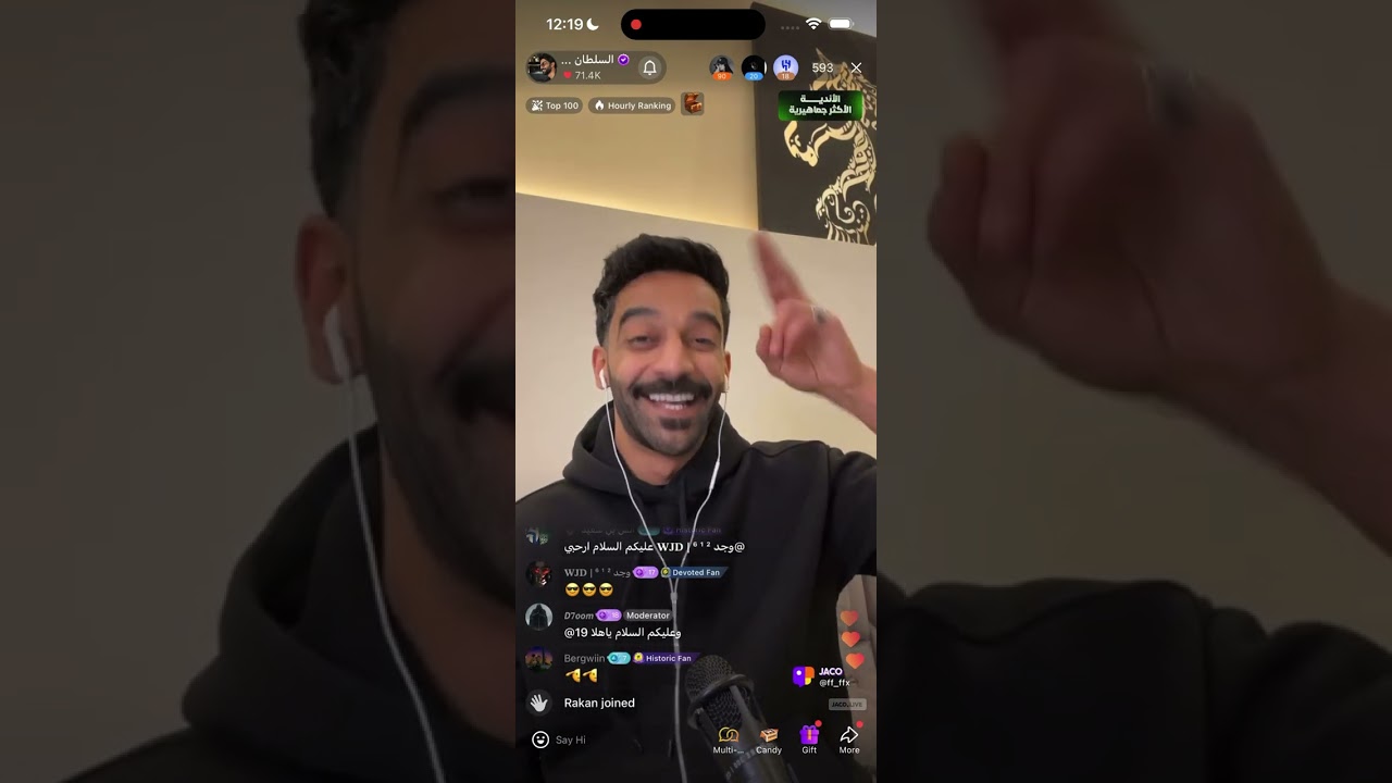 بداية بث السلطان خالد #السلطان_خالد 